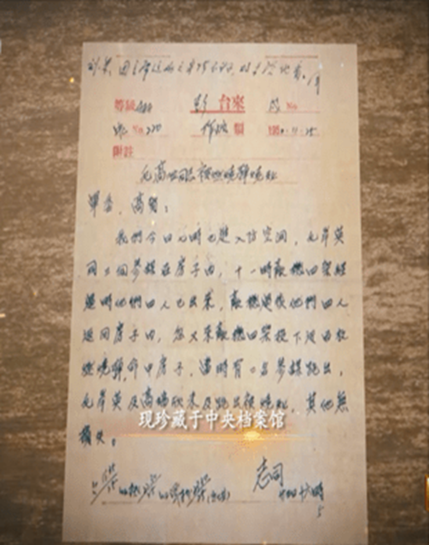 1950年毛岸英犧牲,2020年彭德懷絕密電報首次公開,如何描述細節 1950年毛岸英犧牲,2020年彭德懷絕密電報首次公開,如何描述細節