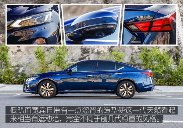 2021款天籟2.0L也有ProPILOT，價效比爆表