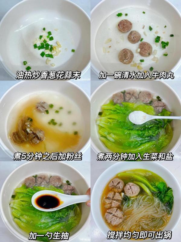 低脂低卡好喝不胖，生菜牛肉丸粉絲湯！味道超鮮