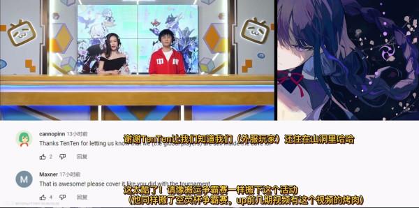 原神邀請賽火到外網？老外：相比中文社群，我們就像住在山洞裡