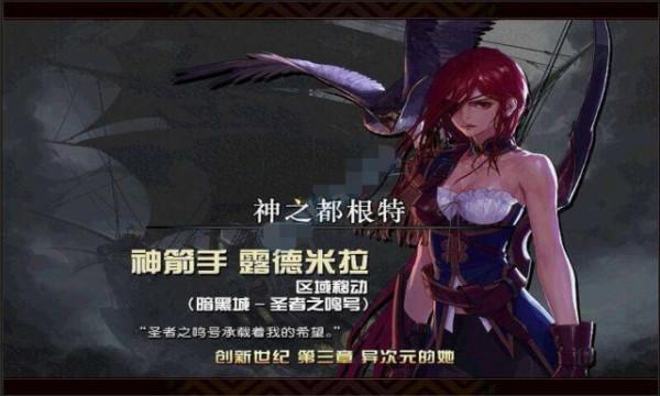 偌大個DNF,居然連個弓箭手都沒有 偌大個DNF,居然連個弓箭手都沒有