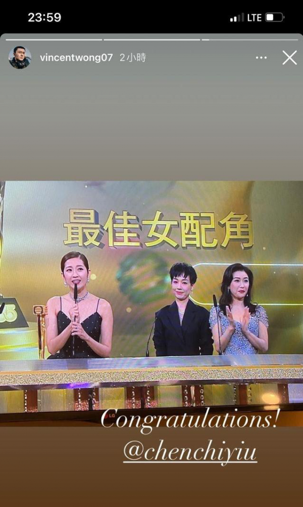 頒獎典禮成撒糖現場：陳自瑤感謝家人，視帝告白愛妻，姜麗文催婚