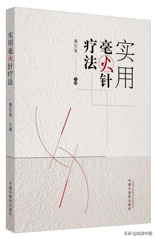 “要命”的牙痛，這個方法1次見效