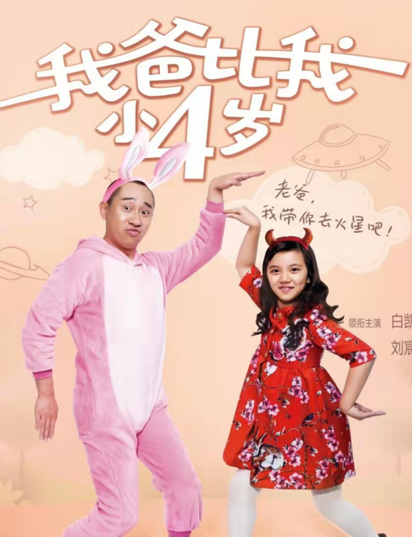 拜師馮鞏、為掙“快錢”拋棄賈玲，白凱南的故事遠比你想得更荒唐