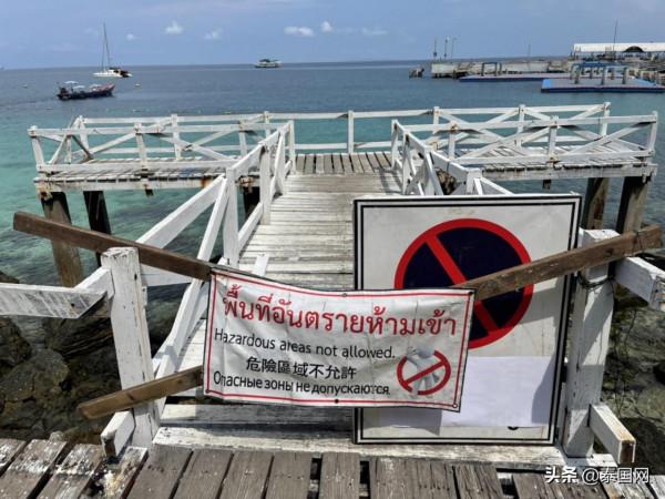 泰國閣蘭島網紅人行橋斷裂 致4人受傷