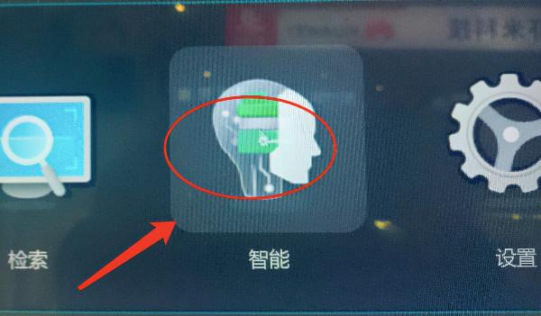 華為錄影機設定移動偵測錄影的方法