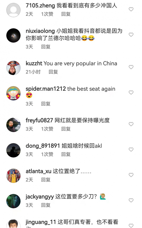 又一位坐在詹姆斯旁邊的女球迷火了，網友調侃：是你影響了蘭德爾