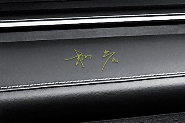 哈弗M6 PLUS柳巖聯名版上市 還帶女神專屬簽名