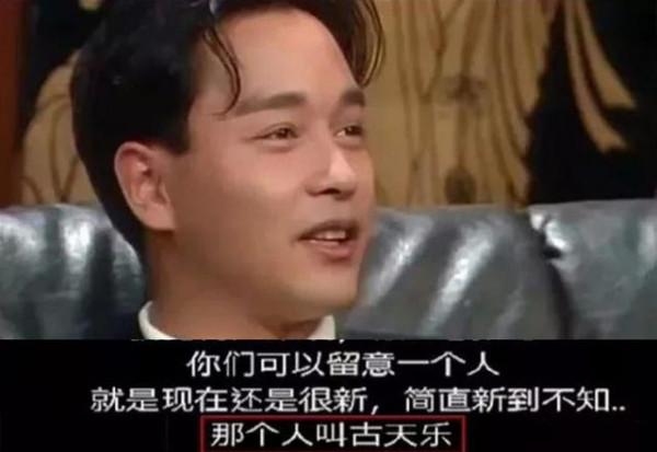 古天樂的人間清醒，和他換膚色的真相