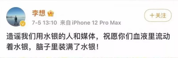 過去的一年，你錯過了哪些大瓜？