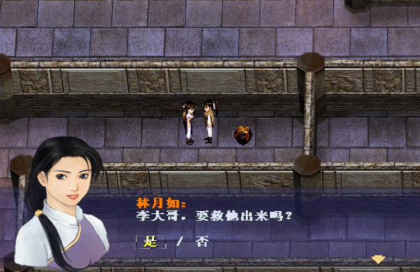 經典遊戲《仙劍》天鬼皇的實力到底有多強，或許只有魔尊勉強一戰