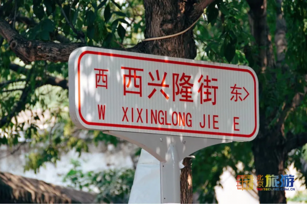 探秘！北京居然藏著一座地下城，重回老巷子裡的舊時光~