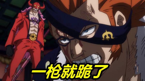 海賊王：“槍炮”沒用？諸多強者都在用，白鬍子更是死在槍之下