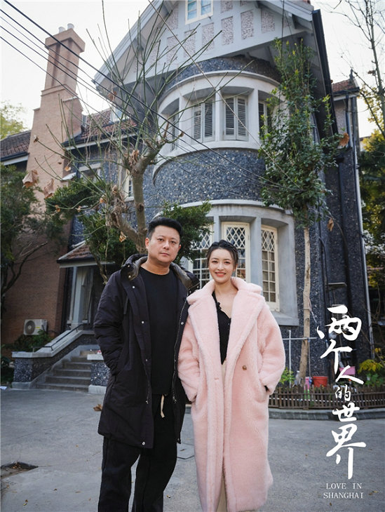 李文嘉的兩位“前任”帶你重遊《兩個人的世界》拍攝地 李文嘉的兩位“前任”帶你重遊《兩個人的世界》拍攝地