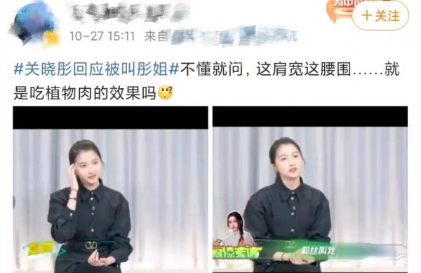 95花都陸陸續續有代表作了，怎麼就“國民閨女”關曉彤跑偏了？