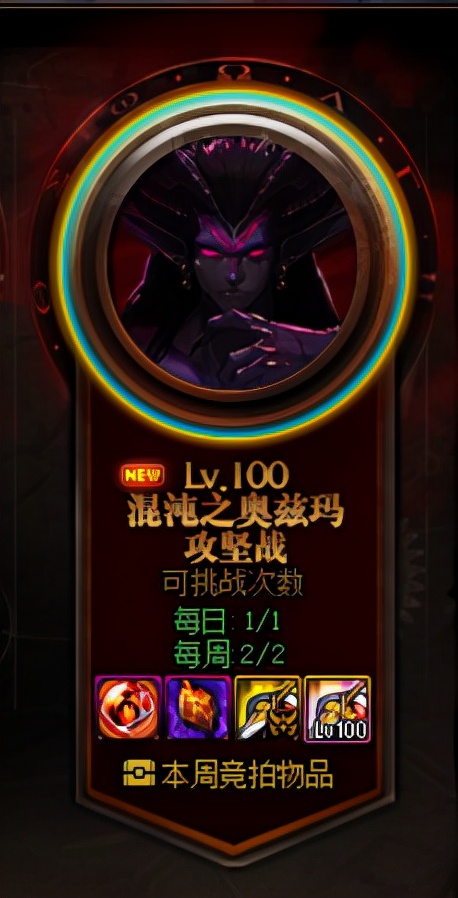 DNF2021年1月20日版本更新內容提前爆料