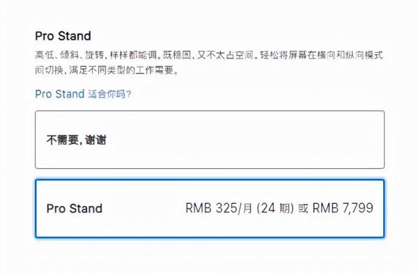 花費一套房的首付可以組裝一臺什麼樣的電腦？