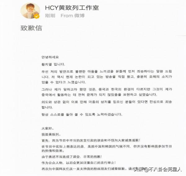 5位劣跡外國人到中國撈金,有人酒駕,有人圈錢,有人曾抹黑中國 5位劣跡外國人到中國撈金,有人酒駕,有人圈錢,有人曾抹黑中國