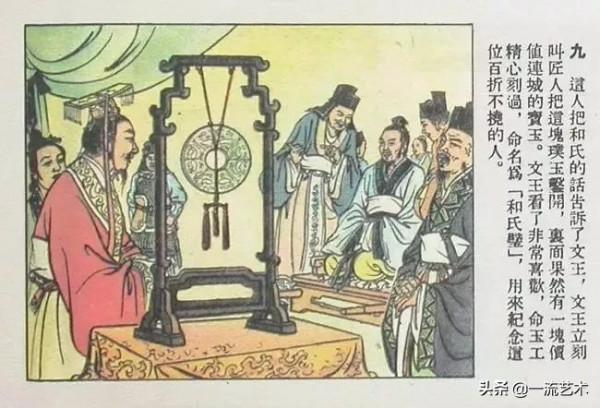 金玉相逢，勝卻人間無數