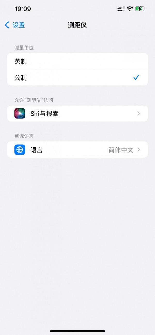 蘋果12Pro Max設定最佳化