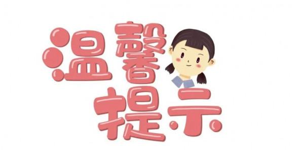 科學就醫我行動 | 漫漫懷孕路，產檢知多少