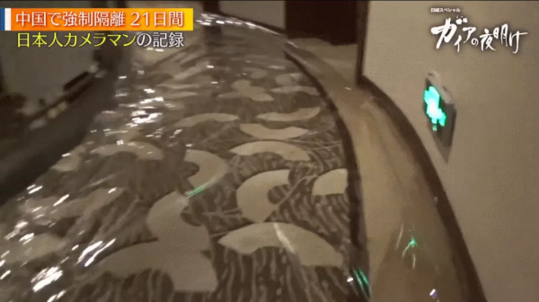 日本小哥真實拍攝《中國隔離21天》,隔離餐看饞了日本網友… 日本小哥真實拍攝《中國隔離21天》,隔離餐看饞了日本網友…