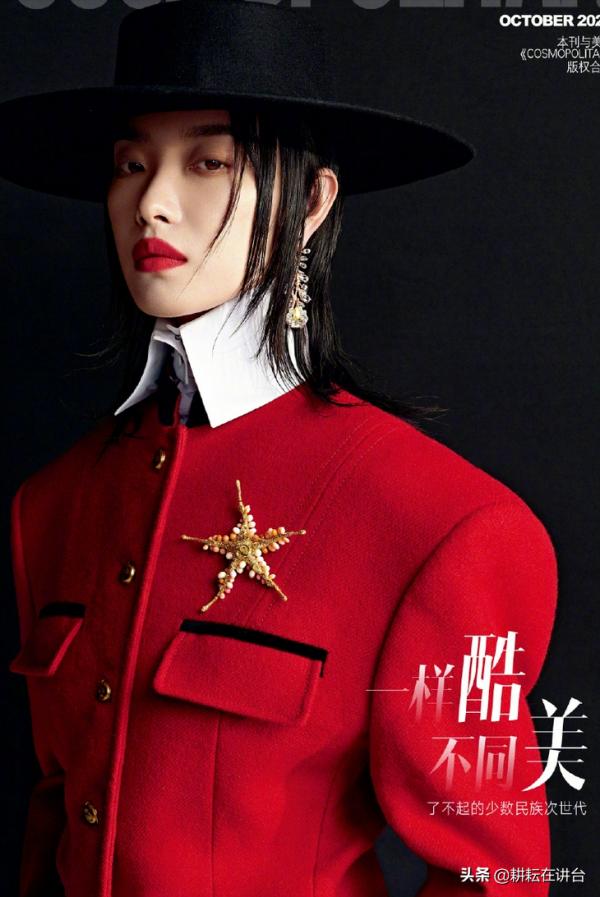 不忍直視——花開杏壇之反差 不忍直視——花開杏壇之反差