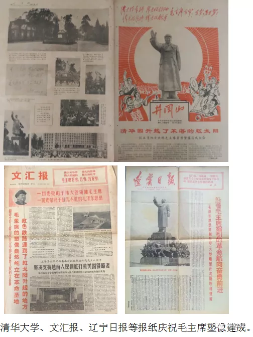 毛主席對建造塑像批示：勞民傷財，無益有害。原創 梅梓祥