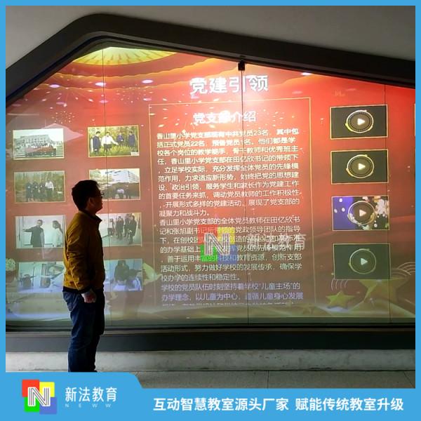 什麼是“智慧教室”？智慧教室的smart模型？