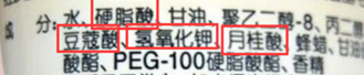 【商品檢驗】專家說丨如何挑選洗面奶？