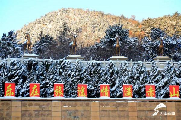 雪花一落，威海赤山就美成了故宮