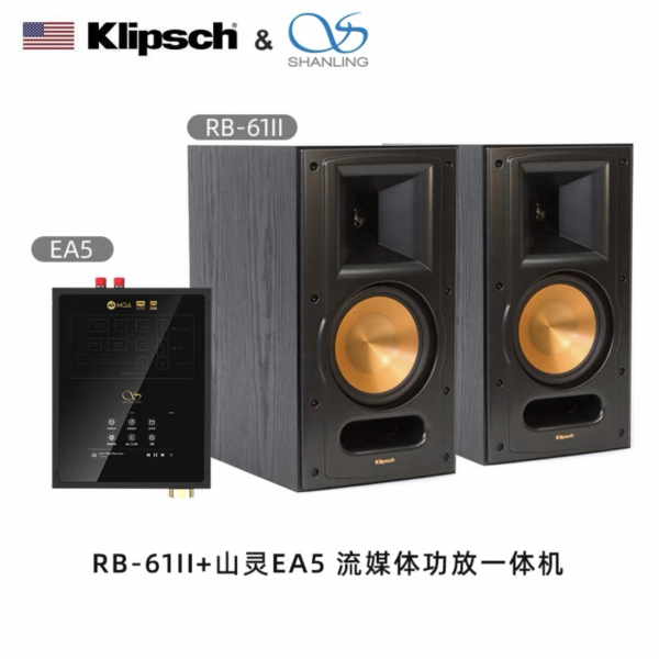 讓美國人瘋狂的號角音箱到底有何魅力？看傑士RB61和山靈的搭配