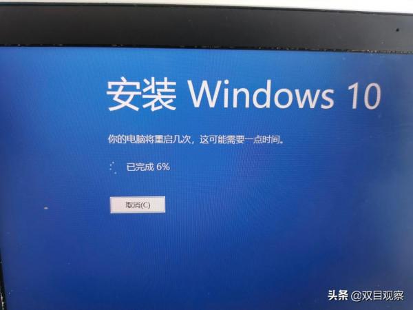 一招搞定！在預裝了win11的電腦上無損正版啟用裝回win10系統