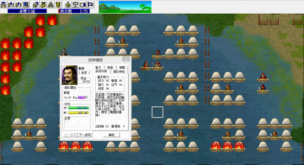 三國志曹操傳，群雄這個職業是強還是弱？來看看遊戲有哪些群雄