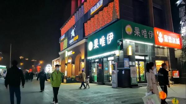 永遇樂 遊太奧廣場