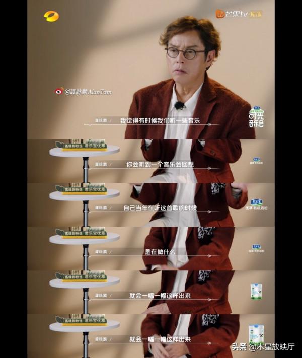 首播收視奪冠，請到譚詠麟廖昌永，《時光音樂會》憑什麼？