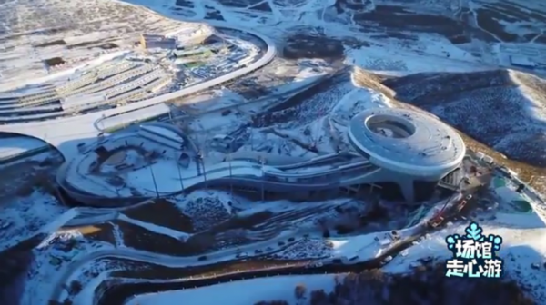 國家跳臺滑雪中心“雪如意”，你中意嗎？
