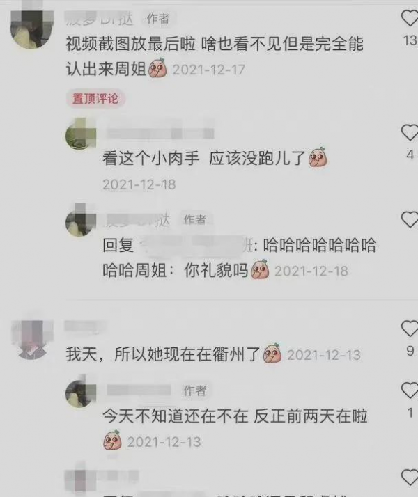 楊冪不抗劇？李庚希資源咖？周迅卓越快了？小S討好賈靜雯？
