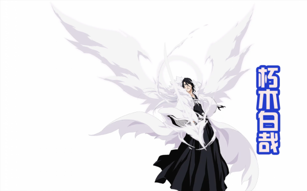 死神曾經是三大民工漫之一，另外兩部是火影忍者和海賊王