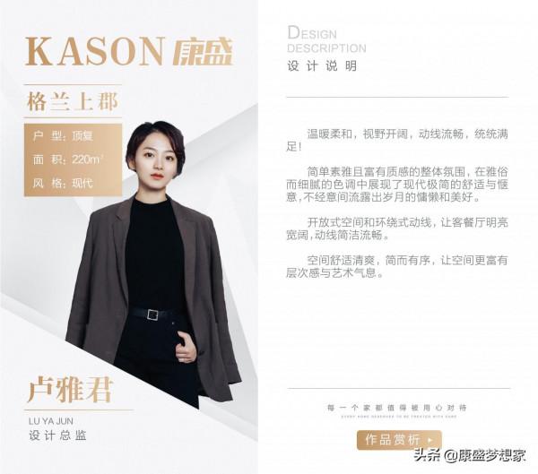 效果圖｜八套現代風案例合集，從小戶型到大別墅，值得收藏