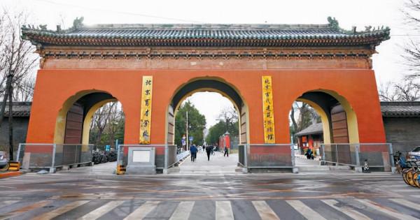 舉辦貿易博覽會、發行有獎彩券……民國時先農壇的奇觀異景