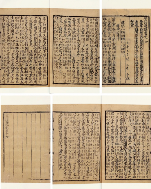 總成交近1.1億元,聖佳四季26期拍賣會圓滿收槌 總成交近1.1億元,聖佳四季26期拍賣會圓滿收槌