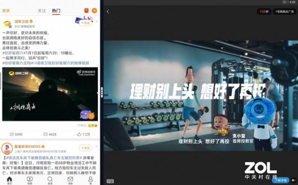 「有料評測」聯想小新Pad Pro評測：輕度使用者的退燒之選