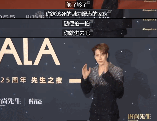 給霍汶希和杜華組cp，把愛豆全部陰陽怪氣一遍，這主持膽太肥了