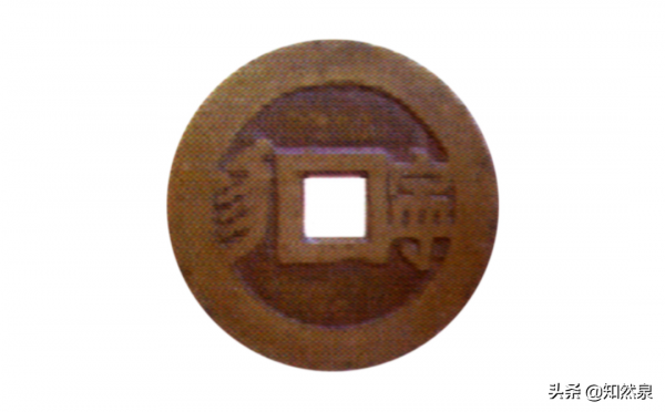 康熙通寶-背滿漢寧參考價及版別 康熙通寶-背滿漢寧參考價及版別