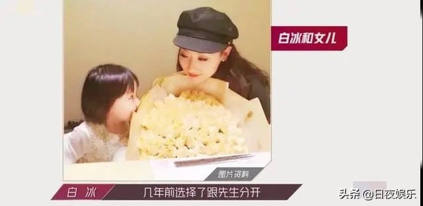 白冰：以為嫁給愛情，誰知遭遇騙婚？怦然再心動，卻又遇渣男