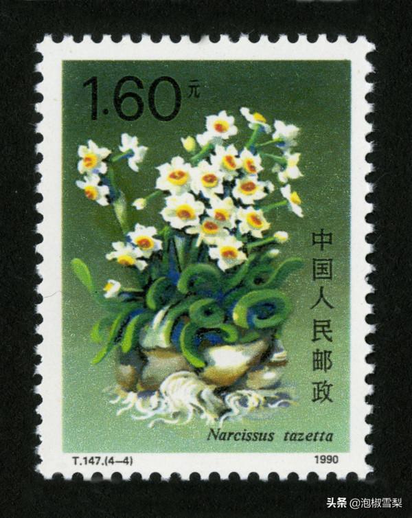 中國1990年發行的全部郵票圖片|白求恩.亞運會.秦始皇陵.核電站 中國1990年發行的全部郵票圖片|白求恩.亞運會.秦始皇陵.核電站