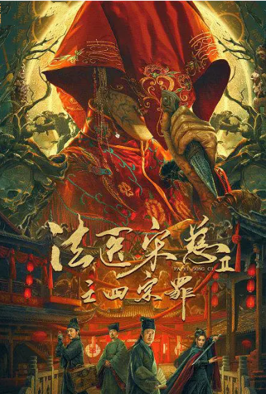 上線首日破百萬，連續兩天第一，這劇讓葛天擺脫了劉翔前妻的標籤