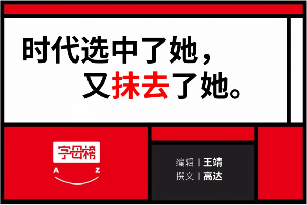 沒有薇婭的時代，也沒有時代的薇婭