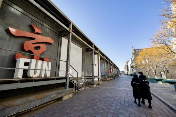 西城典靚 | 漫步“晨昏線 ”遊古今西城 西城典靚 | 漫步“晨昏線 ”遊古今西城